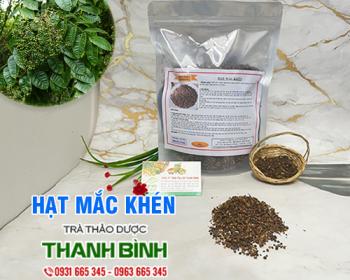 Mua bán hạt mắc khén tại huyện phúc thọ có tác dụng kháng khuẩn rất tốt